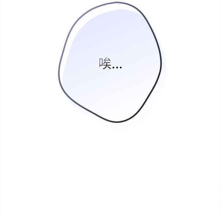 [韩国漫画] 游戏不能这样玩 剧情,巨乳大奶#[168P]-168