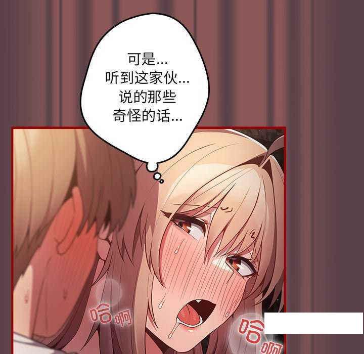 [韩国漫画] 游戏不能这样玩 剧情,巨乳大奶#[168P]-20