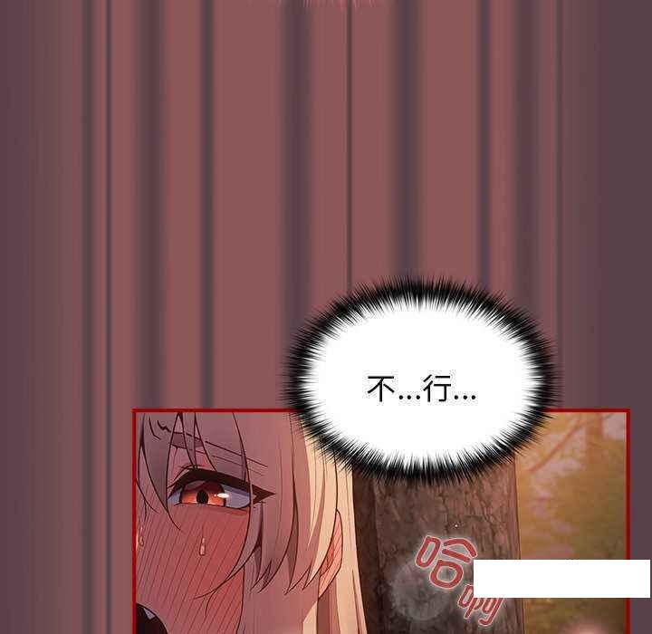 [韩国漫画] 游戏不能这样玩 剧情,巨乳大奶#[168P]-24