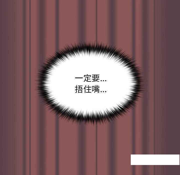 [韩国漫画] 游戏不能这样玩 剧情,巨乳大奶#[168P]-28