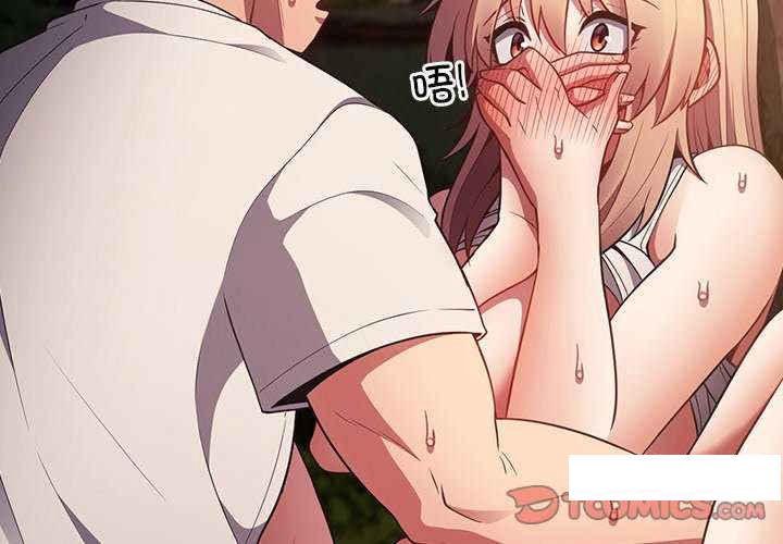 [韩国漫画] 游戏不能这样玩 剧情,巨乳大奶#[168P]-3