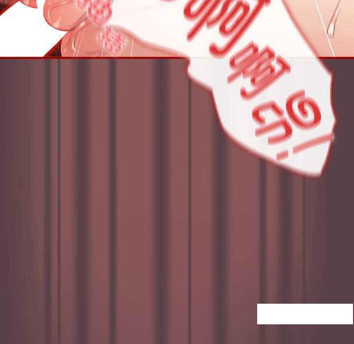 [韩国漫画] 游戏不能这样玩 剧情,巨乳大奶#[168P]-32