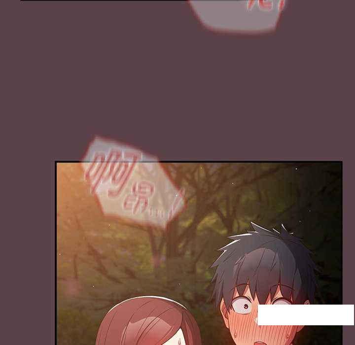 [韩国漫画] 游戏不能这样玩 剧情,巨乳大奶#[168P]-35