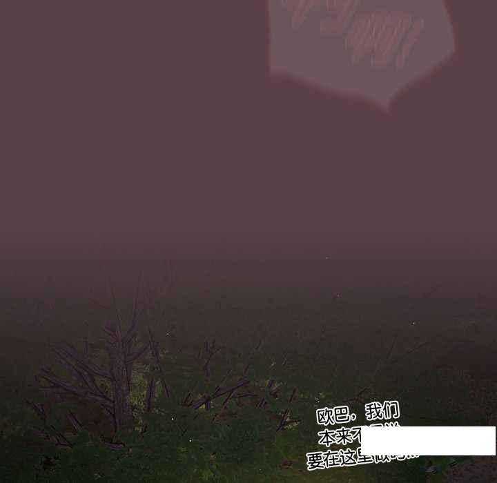 [韩国漫画] 游戏不能这样玩 剧情,巨乳大奶#[168P]-38