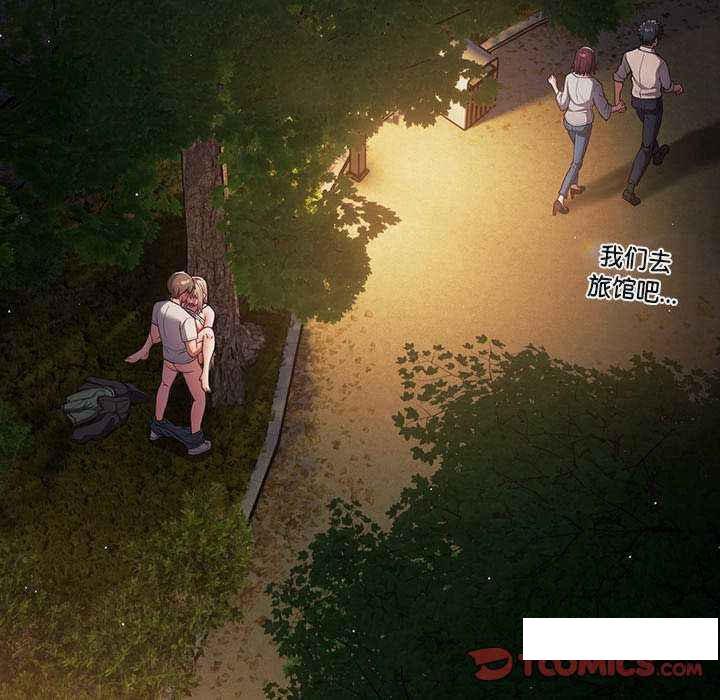 [韩国漫画] 游戏不能这样玩 剧情,巨乳大奶#[168P]-39