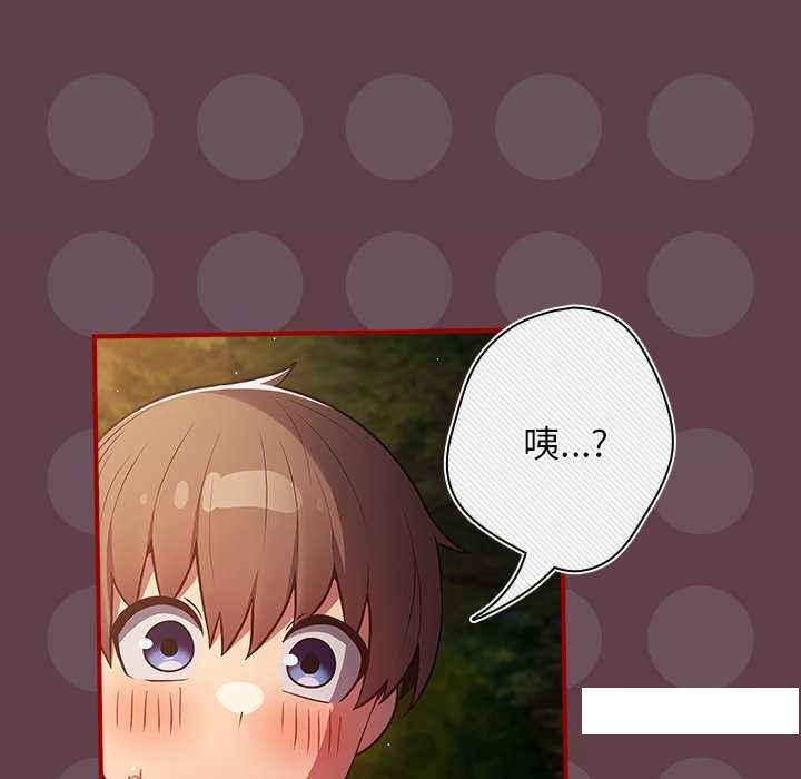 [韩国漫画] 游戏不能这样玩 剧情,巨乳大奶#[168P]-60