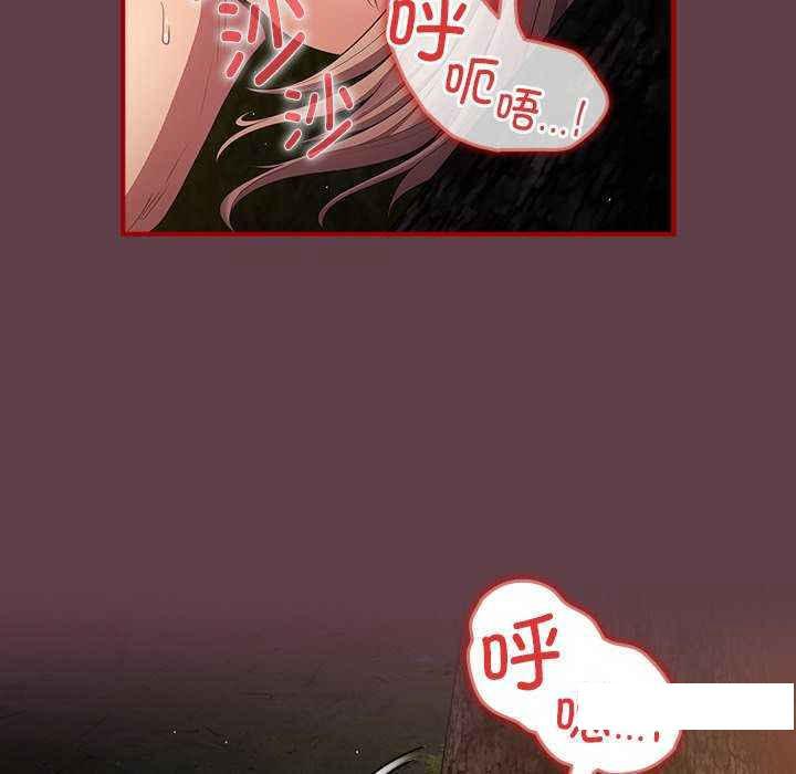 [韩国漫画] 游戏不能这样玩 剧情,巨乳大奶#[168P]-73