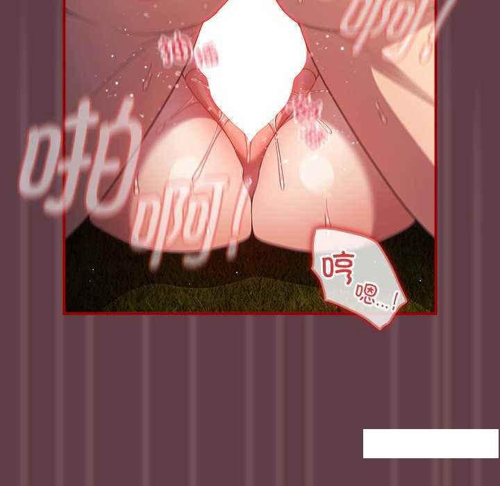 [韩国漫画] 游戏不能这样玩 剧情,巨乳大奶#[168P]-76