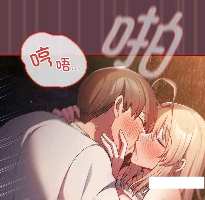 [韩国漫画] 游戏不能这样玩 剧情,巨乳大奶#[168P]-77