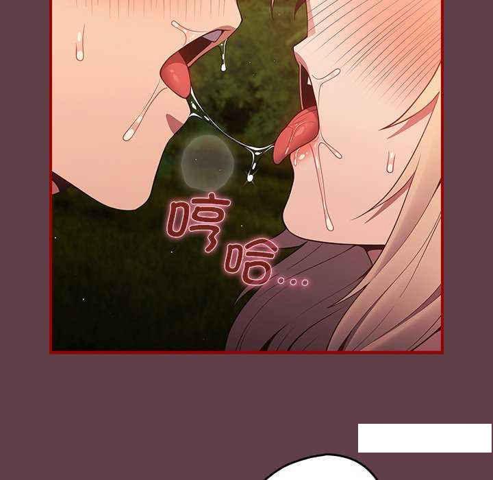 [韩国漫画] 游戏不能这样玩 剧情,巨乳大奶#[168P]-80