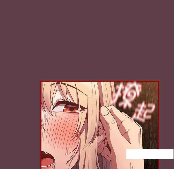 [韩国漫画] 游戏不能这样玩 剧情,巨乳大奶#[168P]-83