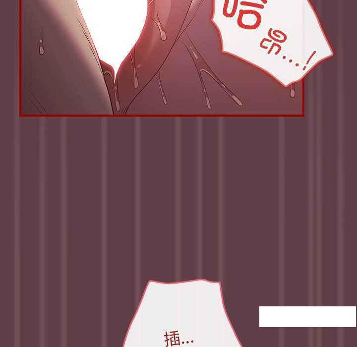 [韩国漫画] 游戏不能这样玩 剧情,巨乳大奶#[168P]-89