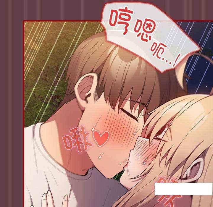 [韩国漫画] 游戏不能这样玩 剧情,巨乳大奶#[168P]-97