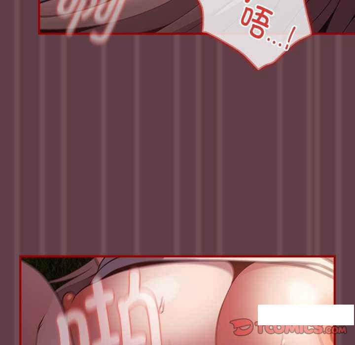 [韩国漫画] 游戏不能这样玩 剧情,巨乳大奶#[168P]-99