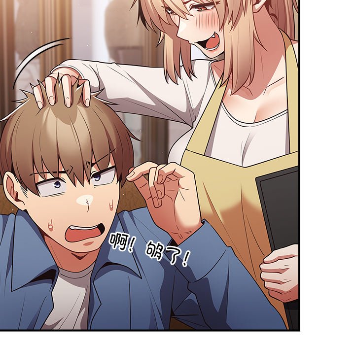 [韩国漫画] 游戏不能这样玩 剧情,巨乳大奶#[149P]-120