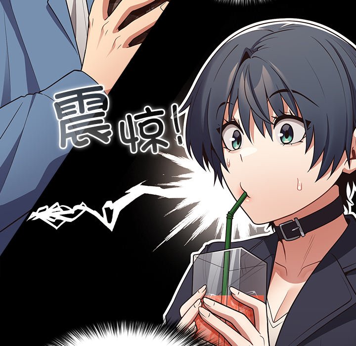 [韩国漫画] 游戏不能这样玩 剧情,巨乳大奶#[149P]-127