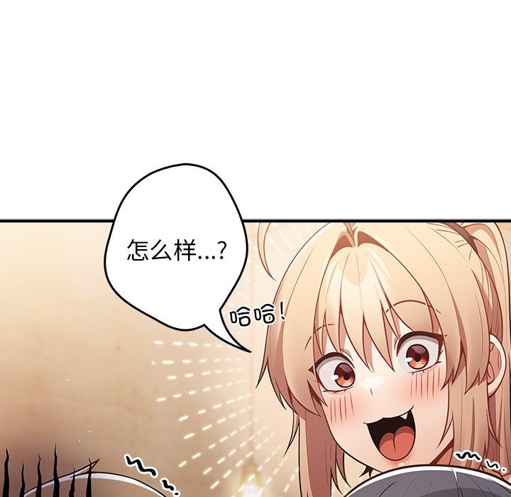 [韩国漫画] 游戏不能这样玩 剧情,巨乳大奶#[149P]-129