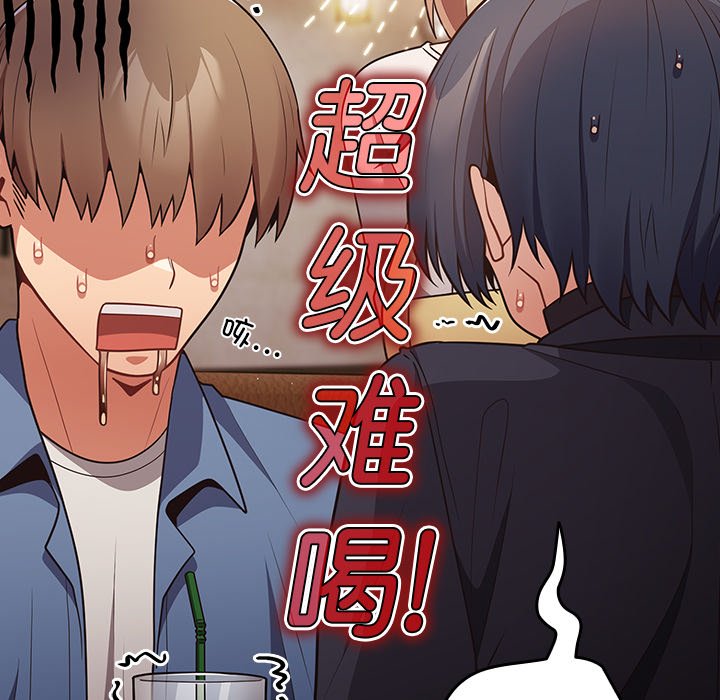 [韩国漫画] 游戏不能这样玩 剧情,巨乳大奶#[149P]-130