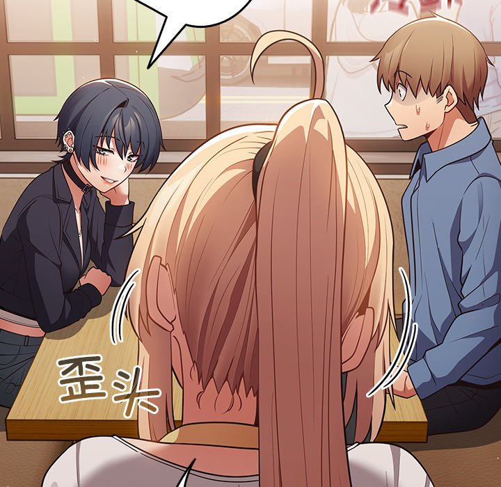 [韩国漫画] 游戏不能这样玩 剧情,巨乳大奶#[149P]-139