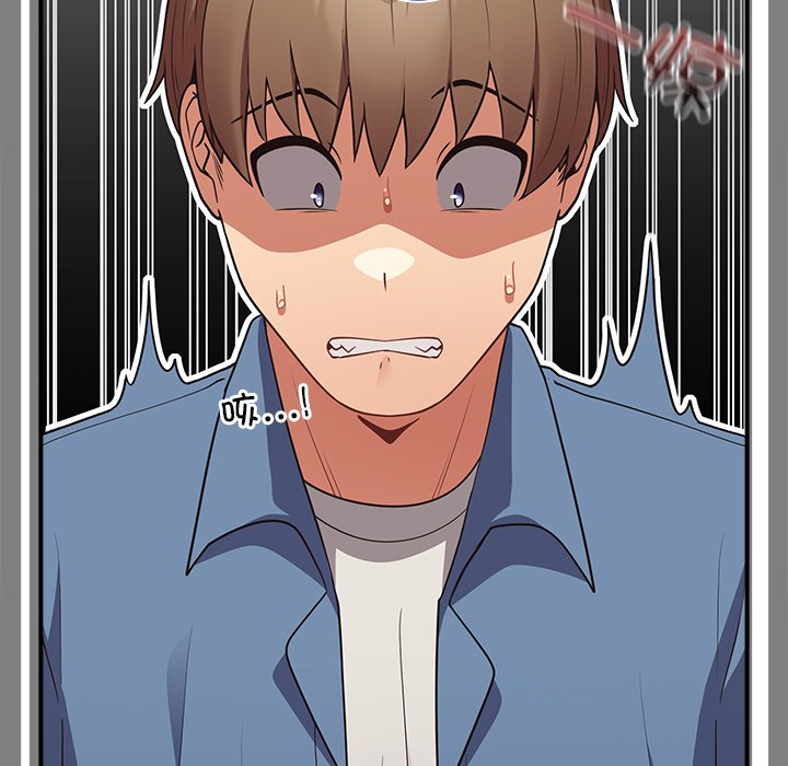 [韩国漫画] 游戏不能这样玩 剧情,巨乳大奶#[149P]-142