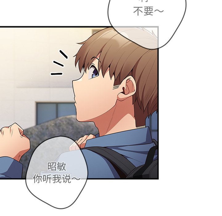 [韩国漫画] 游戏不能这样玩 剧情,巨乳大奶#[149P]-18