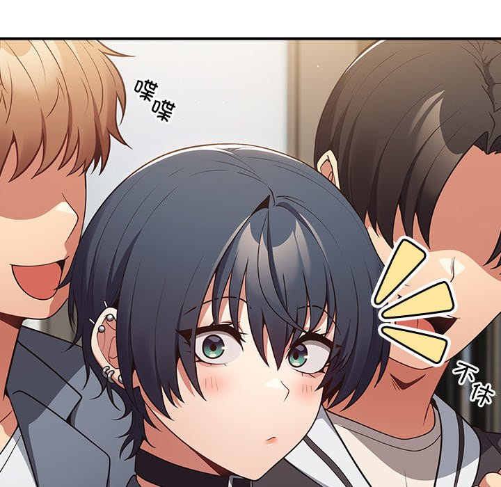 [韩国漫画] 游戏不能这样玩 剧情,巨乳大奶#[149P]-27