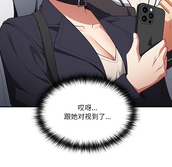 [韩国漫画] 游戏不能这样玩 剧情,巨乳大奶#[149P]-28