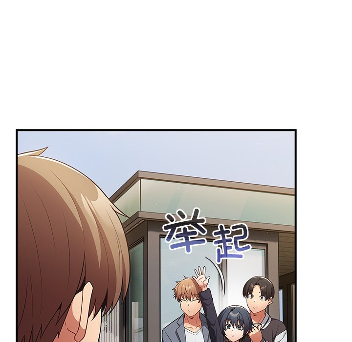 [韩国漫画] 游戏不能这样玩 剧情,巨乳大奶#[149P]-29