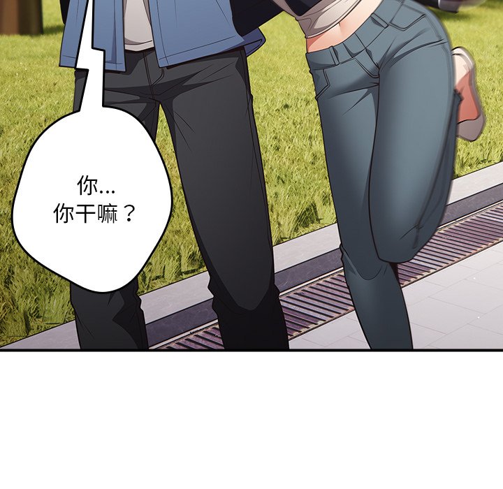 [韩国漫画] 游戏不能这样玩 剧情,巨乳大奶#[149P]-36