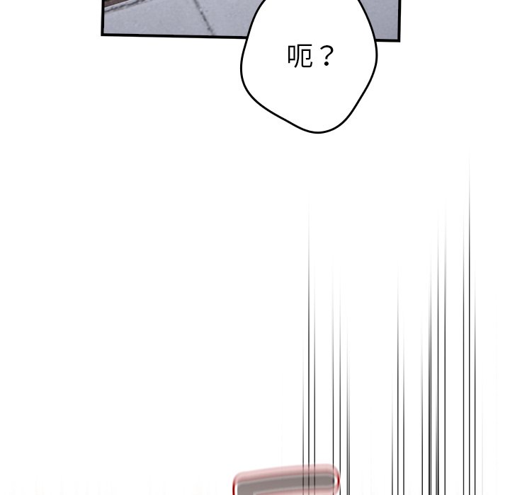 [韩国漫画] 游戏不能这样玩 剧情,巨乳大奶#[149P]-45