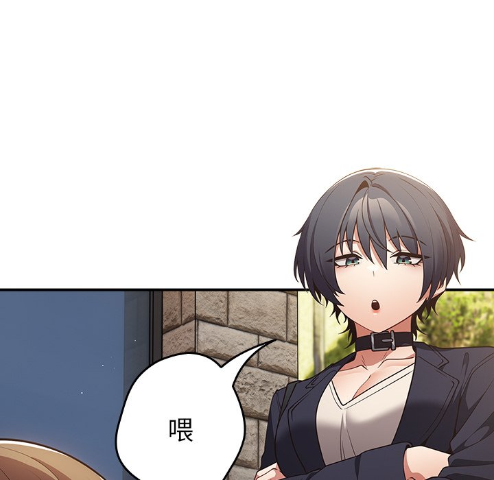 [韩国漫画] 游戏不能这样玩 剧情,巨乳大奶#[149P]-50