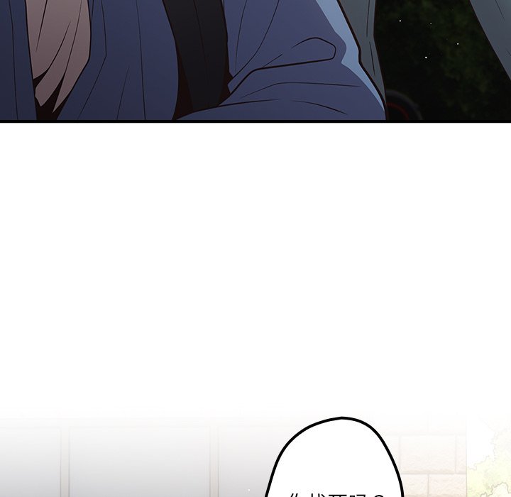 [韩国漫画] 游戏不能这样玩 剧情,巨乳大奶#[149P]-52