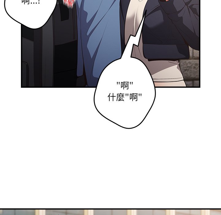 [韩国漫画] 游戏不能这样玩 剧情,巨乳大奶#[149P]-60