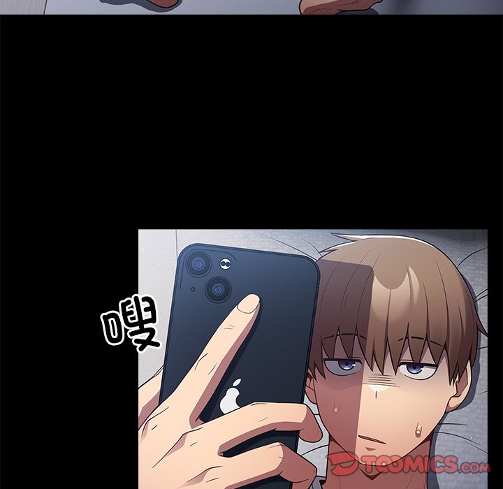 [韩国漫画] 游戏不能这样玩 剧情,巨乳大奶#[149P]-65