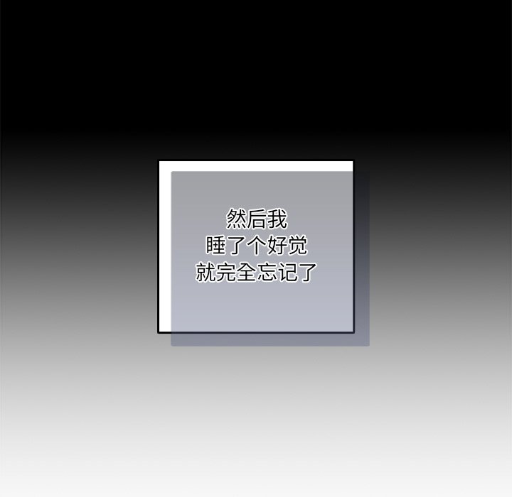 [韩国漫画] 游戏不能这样玩 剧情,巨乳大奶#[149P]-72