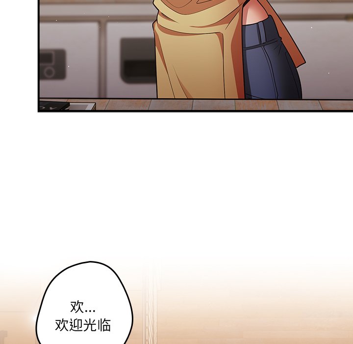 [韩国漫画] 游戏不能这样玩 剧情,巨乳大奶#[149P]-91