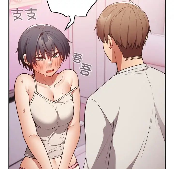 [韩国漫画] 游戏不能这样玩 剧情,巨乳大奶#[171P]-109