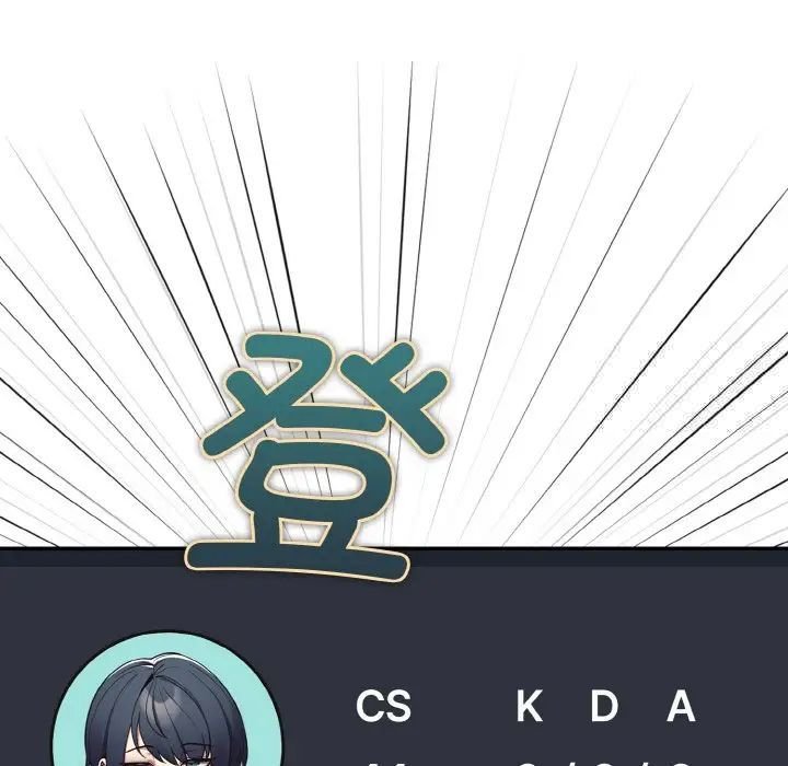 [韩国漫画] 游戏不能这样玩 剧情,巨乳大奶#[171P]-134