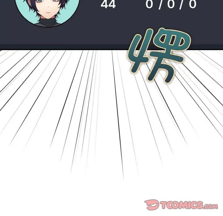 [韩国漫画] 游戏不能这样玩 剧情,巨乳大奶#[171P]-135