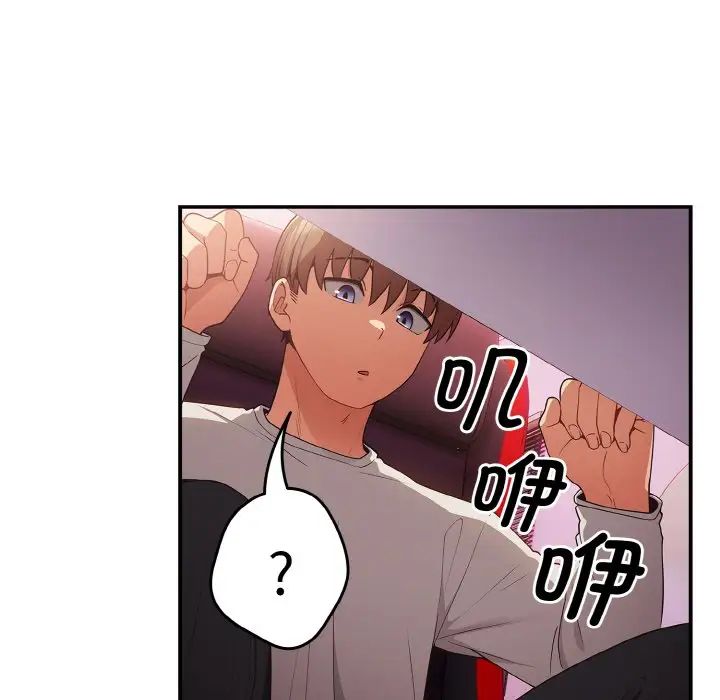 [韩国漫画] 游戏不能这样玩 剧情,巨乳大奶#[171P]-140