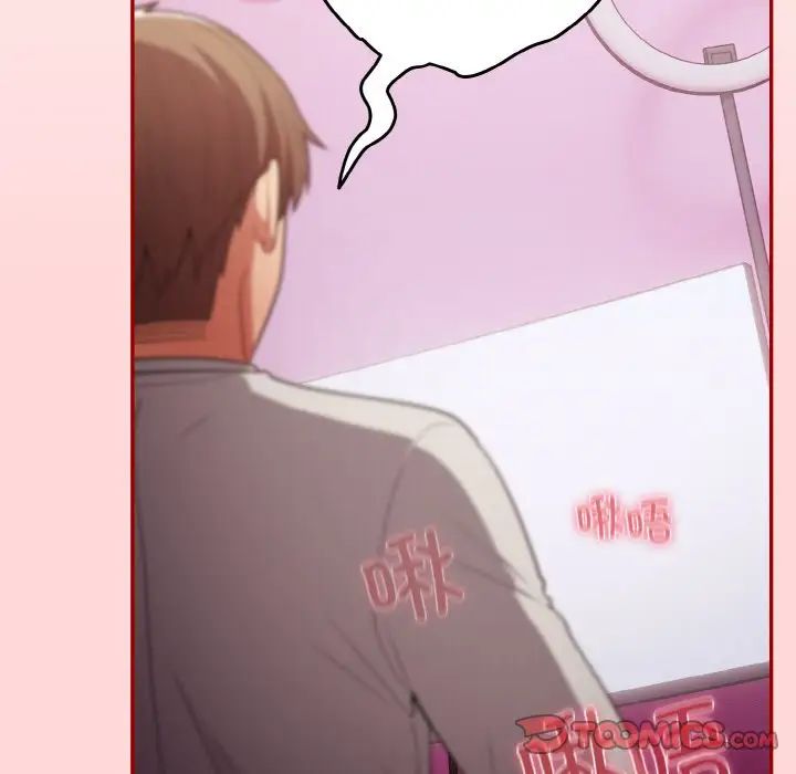 [韩国漫画] 游戏不能这样玩 剧情,巨乳大奶#[171P]-147