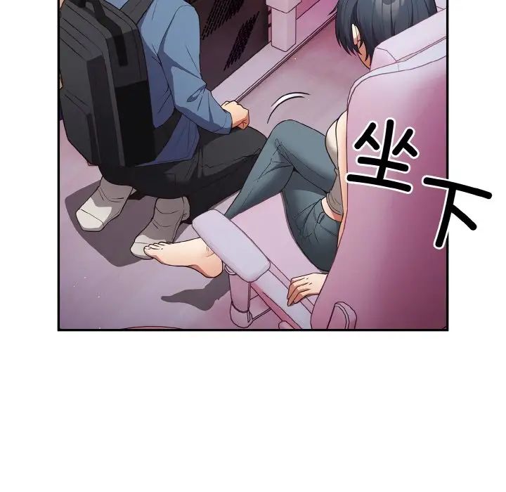 [韩国漫画] 游戏不能这样玩 剧情,巨乳大奶#[171P]-17