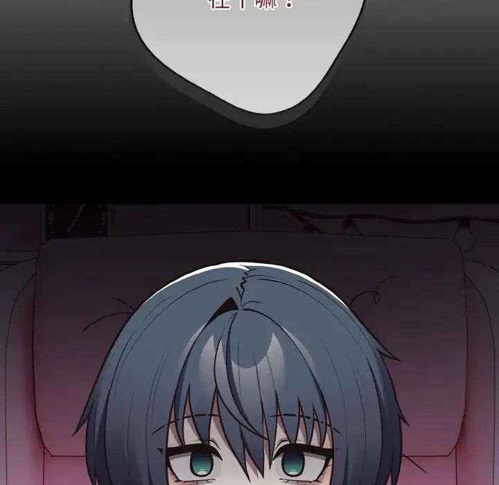 [韩国漫画] 游戏不能这样玩 剧情,巨乳大奶#[171P]-24