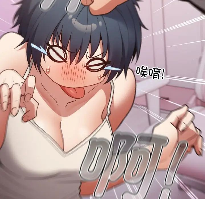 [韩国漫画] 游戏不能这样玩 剧情,巨乳大奶#[171P]-50