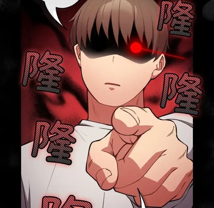 [韩国漫画] 游戏不能这样玩 剧情,巨乳大奶#[171P]-58