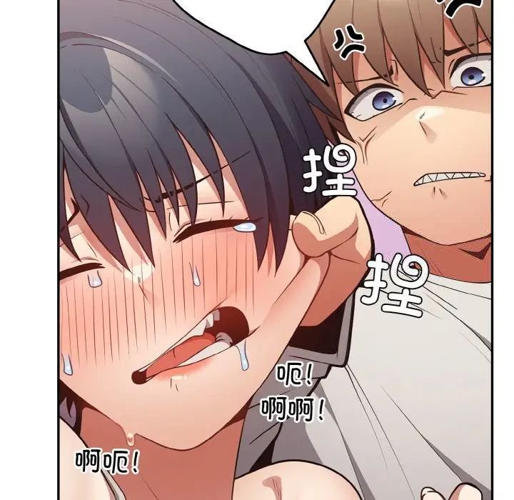 [韩国漫画] 游戏不能这样玩 剧情,巨乳大奶#[171P]-83