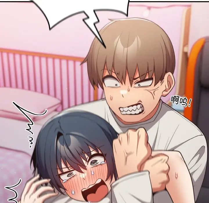 [韩国漫画] 游戏不能这样玩 剧情,巨乳大奶#[171P]-90