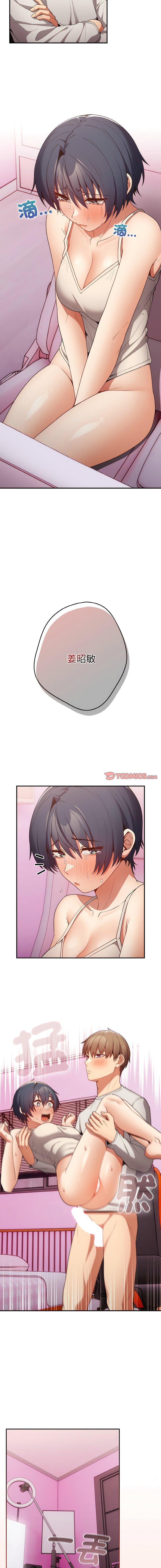 [韩国漫画] 游戏不能这样玩 剧情,巨乳大奶#[16P]-8