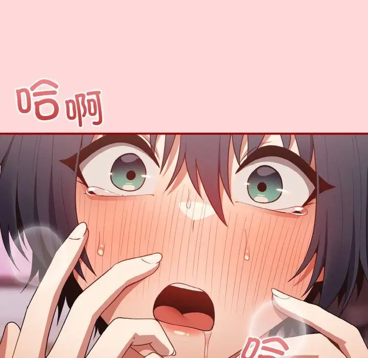 [韩国漫画] 游戏不能这样玩 剧情,巨乳大奶#[155P]-105