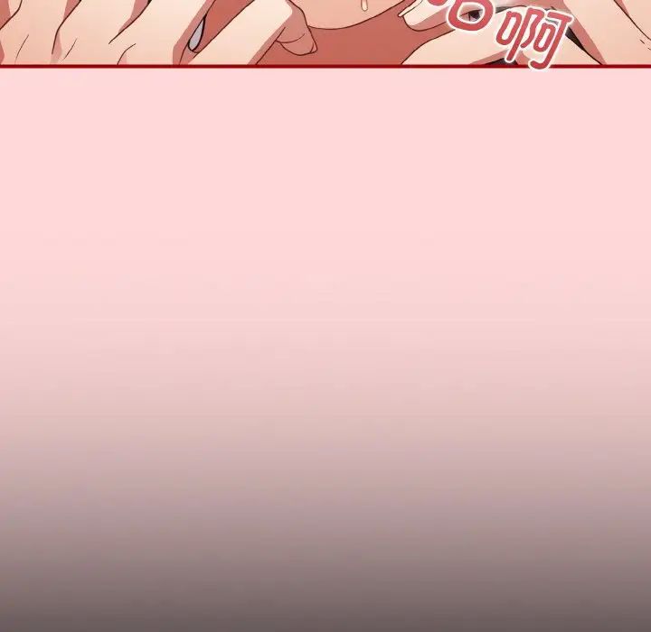 [韩国漫画] 游戏不能这样玩 剧情,巨乳大奶#[155P]-106